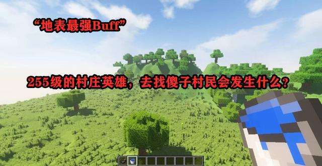 我的世界8个村庄加一个要塞，我的世界1.9要塞建造位置分析