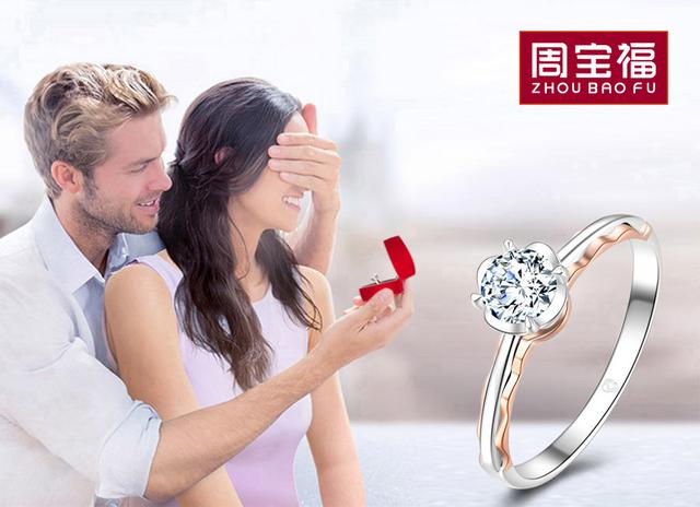 周百福珠宝简介，周大福、周大生、周六福……为什么中国珠宝店都姓“周”