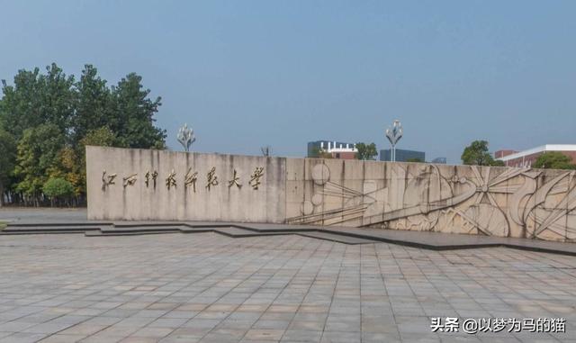 省内哪几个二本师范大学比较好，这些地方师范院校省内口碑很好