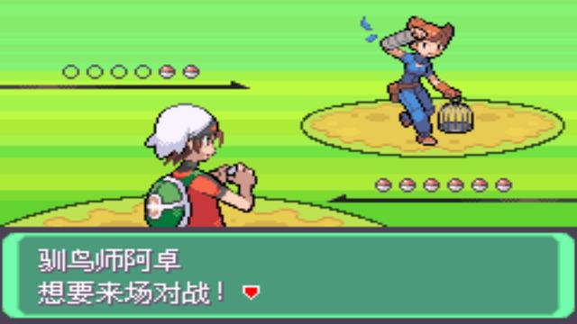 口袋妖怪究极绿宝石4第79章攻略，口袋妖怪之究极绿宝石4一周目攻略