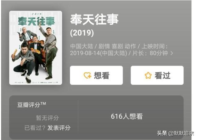 赵本山有多少徒弟，赵本山第72位徒弟（赵本山2个著名徒弟）