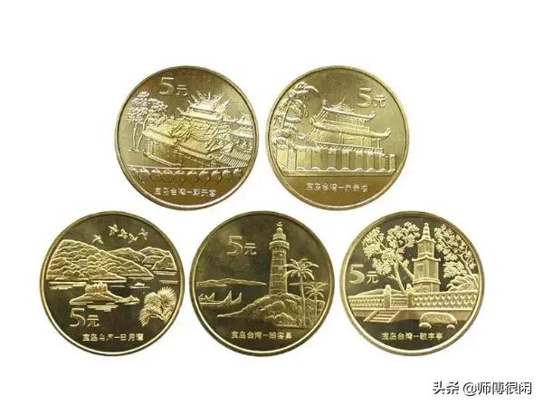 早期纪念币怎么收藏，新人学习收藏纪念币的五个建议