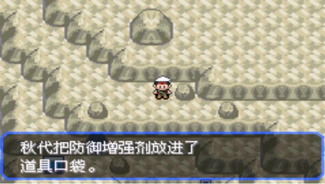 究极绿宝石二周目，口袋妖怪究极绿宝石4二周目全攻略（所有秘传机技能地点分布）