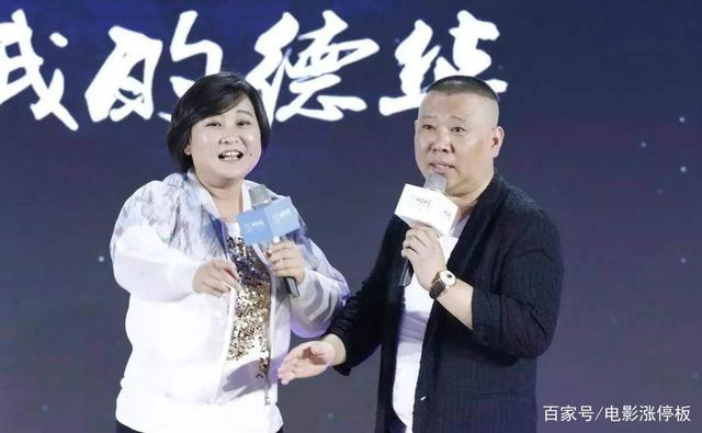 贾玲营销幕后资本，贾玲创业获投千万