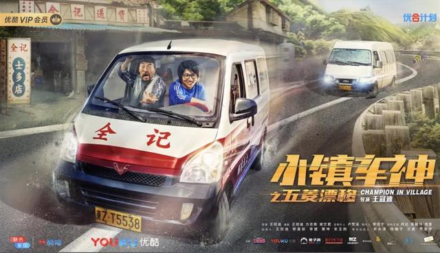 小镇车神之五菱漂移带你领略不同的风采，蝴蝶洞漂移（《#小镇车神#之五菱漂移》）