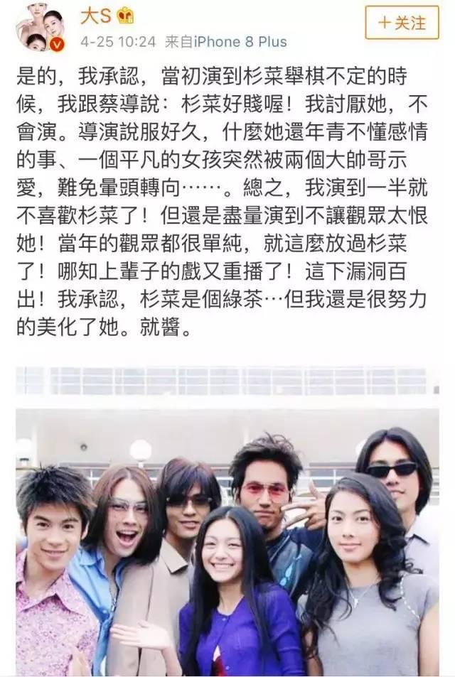 江直树个人资料，他们没在一起是有原因的