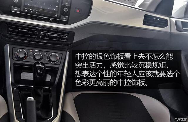 大众polo最新款测评，测试大众全新PoloPlus