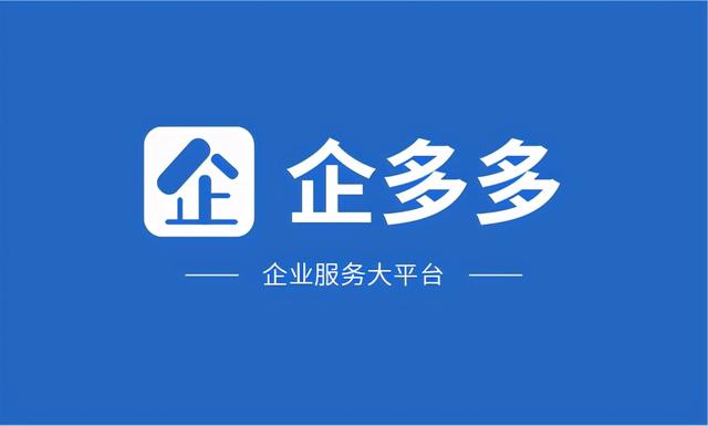 企业家如何管理企业，企多多总裁胡玉建