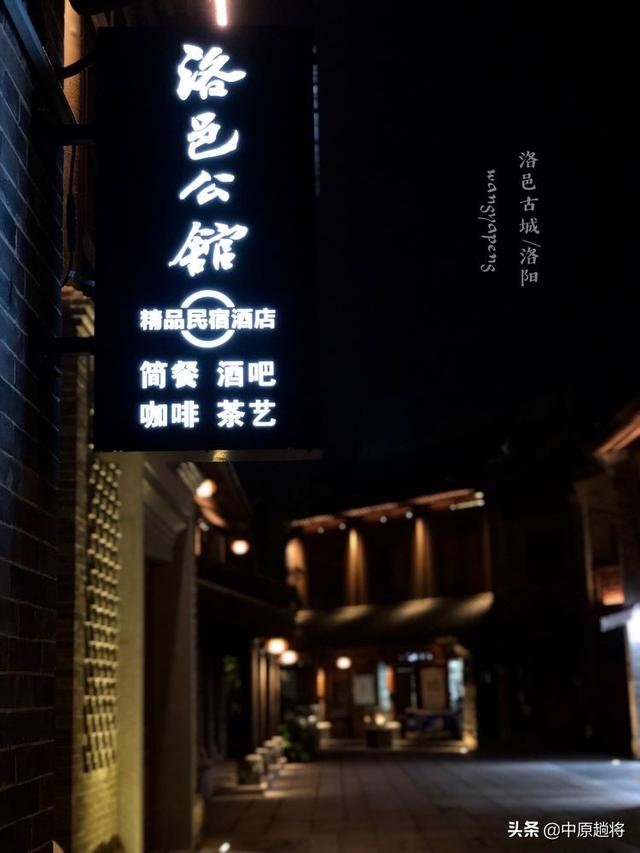 洛邑古城几点关门，洛邑古城夜晚闭门时间