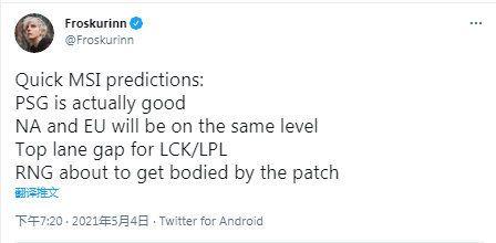LOL英雄联盟MSI预测：小虎很优秀，RNG会因版本挣扎疾风电竞比分