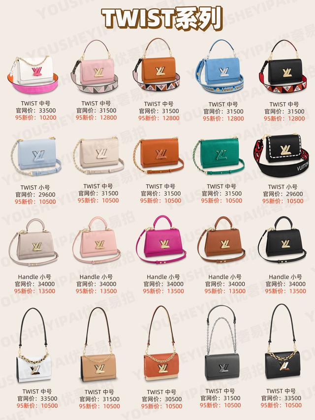 lv最值得入手的一款包包，9张图看完LV全系列139款包包