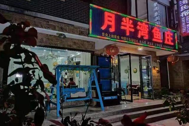 浙江30家绝美民宿，杭州千岛湖-超级治愈的乡村田园民宿-看到环境真的爱了