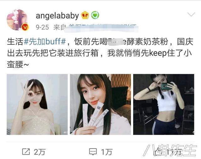 明星代言微商品牌，有哪些明星做微商（大S人设崩塌后品牌纷纷跑路）