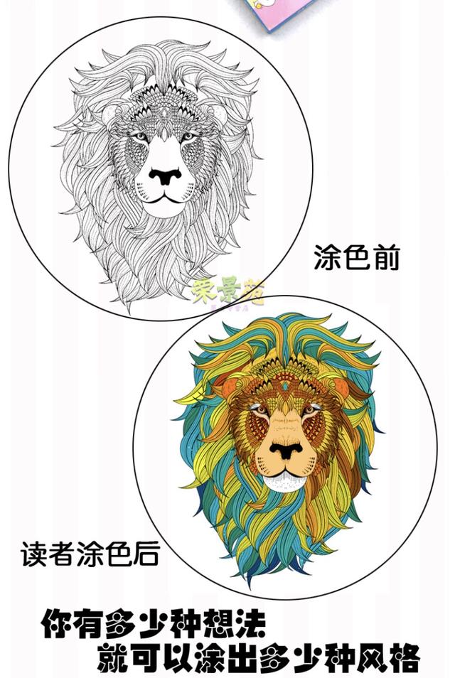 十二生肖的画法，十二生肖,怎么画