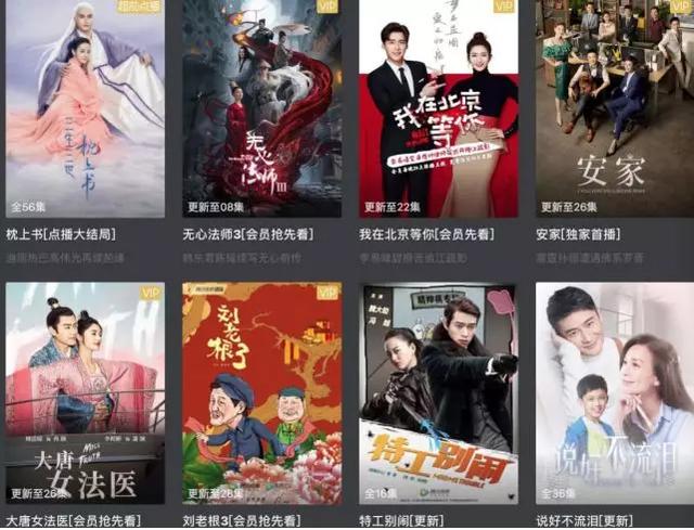 无心法师什么时候更新，无心法师3什么时候更新完（《无心法师3》定档3月3日）