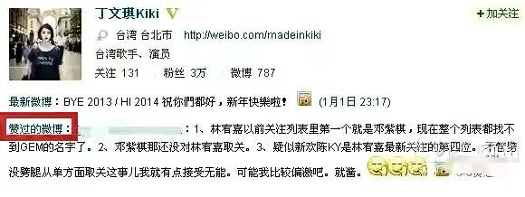 林宥嘉女友 邓紫棋，邓紫棋和林宥嘉在一起时几岁（情伤两回的邓紫棋）