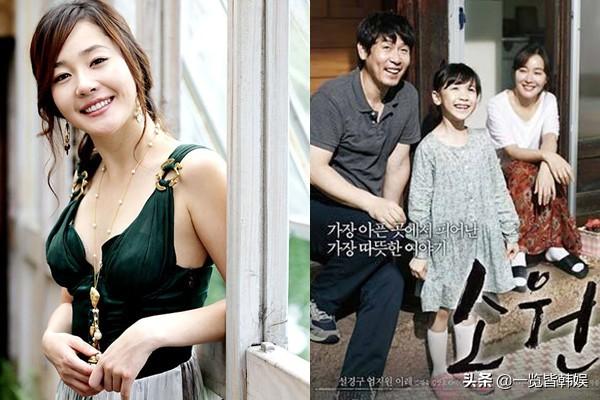 成东镒演的秘密，严智苑新剧与成东镒合作