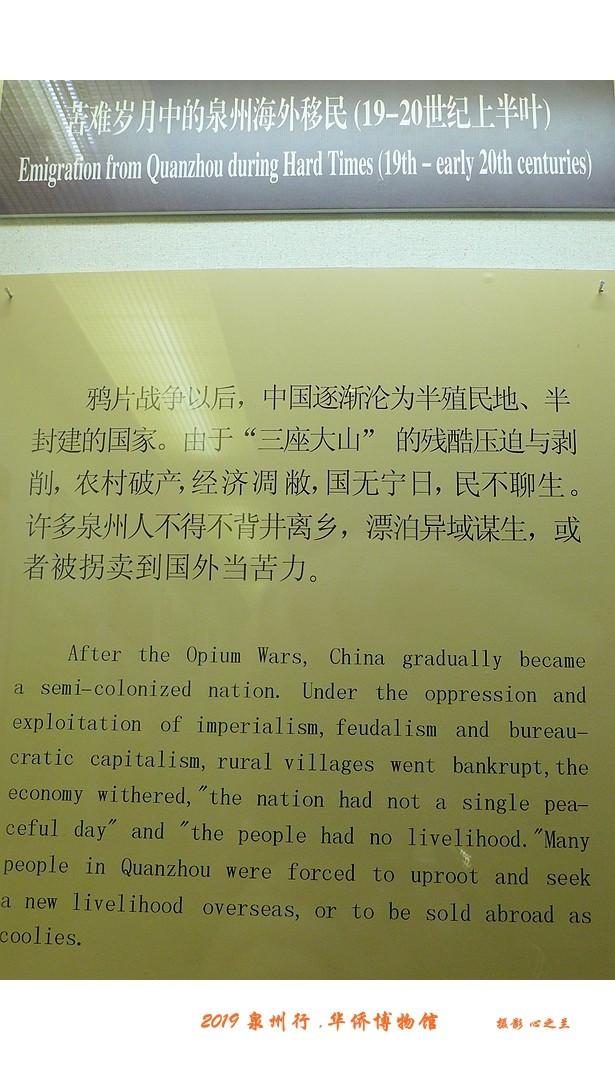 泉州这座博物馆满城皆是宝藏，山海画廊人间福地