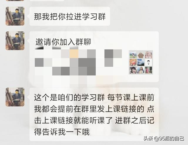 微信免费画画骗局 免费学画画骗局