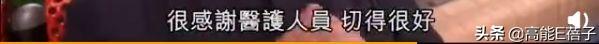 港片恶人李兆基去世，“港片四大恶人”李兆基病逝终年69岁