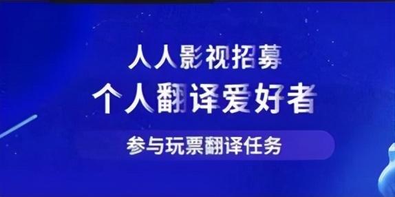 史上最良心字幕组，活跃了15年的国内第一字幕组倒下了