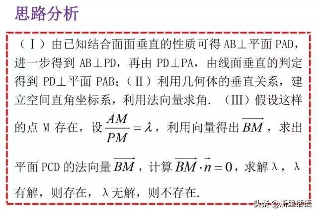 高考数学立体几何题型及答案，高考数学立体几何最全知识点和总结来啦