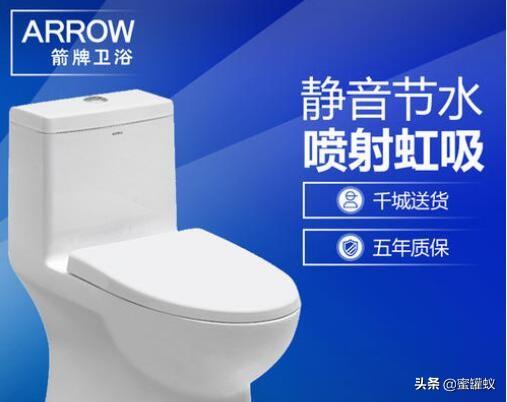 arrow是什么品牌卫浴，arrow箭牌卫浴简介