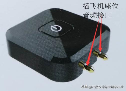 飞机飞行中可以用蓝牙耳机吗，吐槽飞机上的耳机