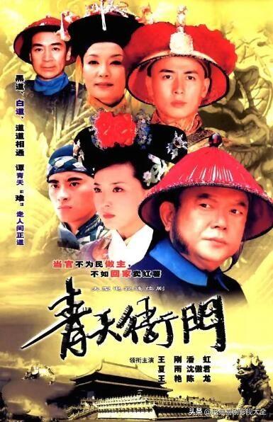 王刚演的和珅淋漓尽致，和珅王刚22部经典电视剧