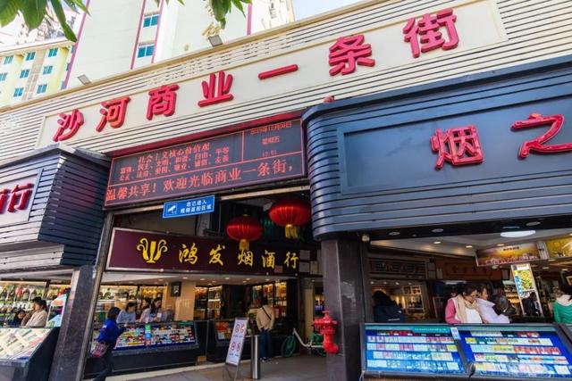 广州沙河服装拿货网，一个年轻人梦想起航的地方...