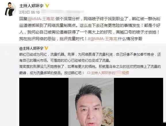 韩红捐款武汉捐10亿，李嘉诚捐款1亿韩红捐光家产