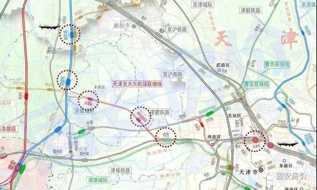 固安规划地铁大兴线南延固安，城际铁路联络线最新消息