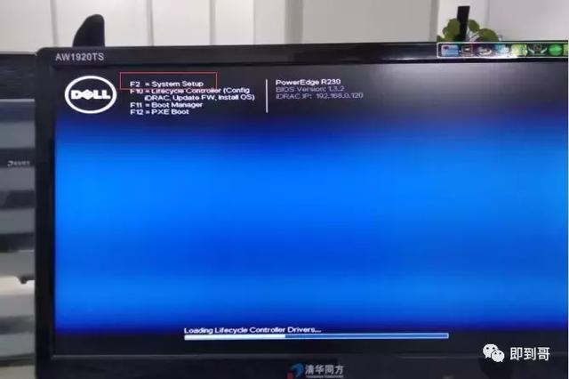 查看dell服务器阵列，服务器如何在UEFI