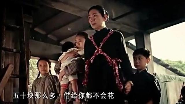 蛋家人的故事浮城大亨，浮城大亨原型黎华安买票