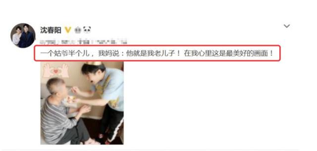 小沈阳最近出什么事了，小沈阳今天最新消息（41岁小沈阳感染新冠）