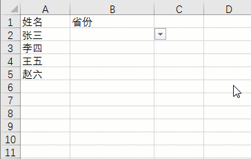 下拉菜单怎么设置，excel表格制作下拉菜单方法