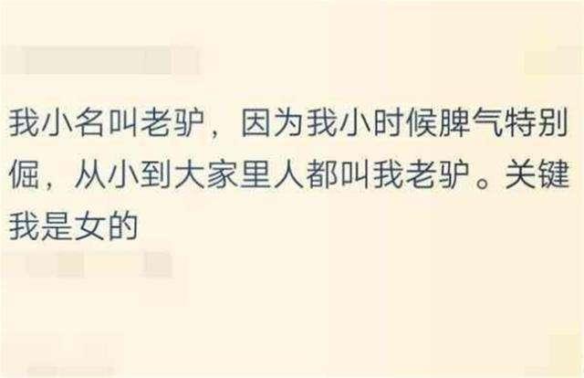 乳名是什么意思，女孩小名寓意好的乳名