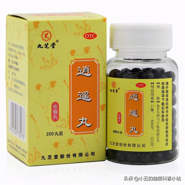 糖尿病可以吃逍遥丸(糖尿病可以吃逍遥丸吗百度百科)