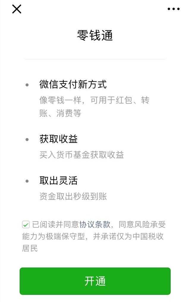 微信最新更新内容介绍，最烦人的痛点解决了