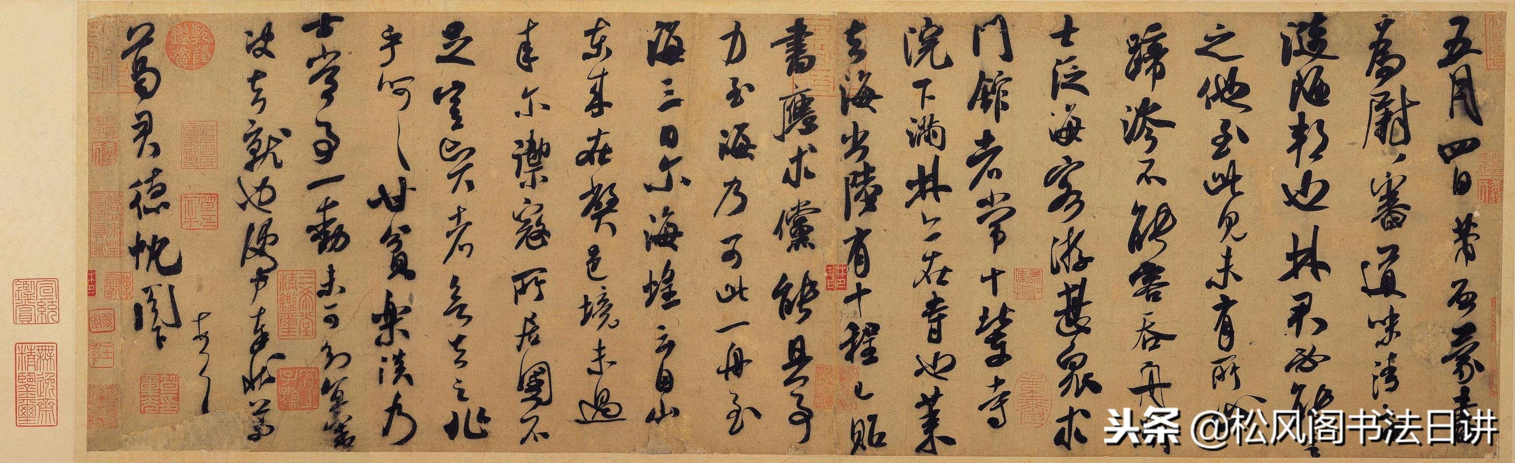 米芾书法作品欣赏，米芾书法高清大图真迹（被誉“中华第一美帖”）