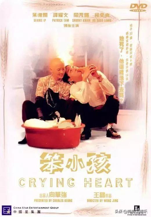 关于她的五段情史，电影关于她的五段爱情史（3次当“小三”2次被捉奸）