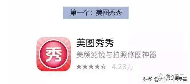 手机拍证件照怎么拍，用相机如何拍证件照（用这几个软件手机也能拍）