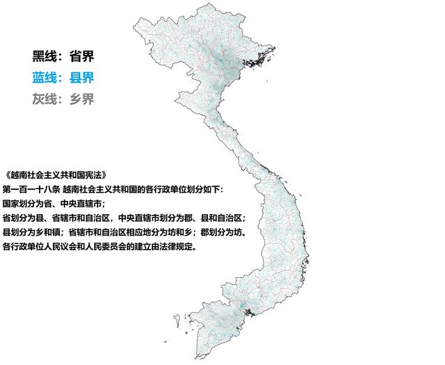 越南区域划分图，越南的省多达63个