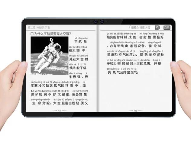 优学派平板电脑，优学派学生智能平板电脑