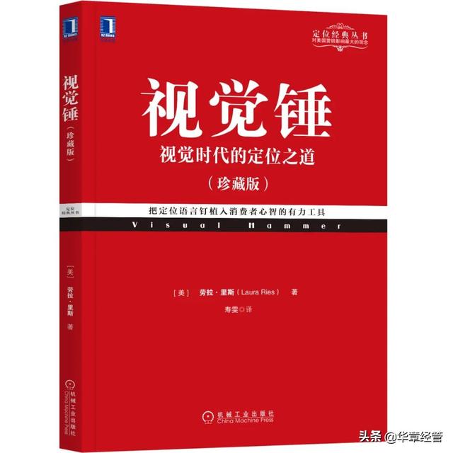 经典品牌书籍推荐，品牌人必读的11本书籍推荐