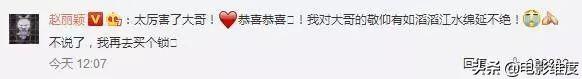 赵丽颖方否认怀孕，赵丽颖宣布生子（赵丽颖预产期时间怀的是男是女）