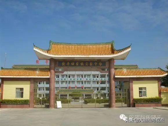 你好我叫饶平这是我的新名片，我是饶平人