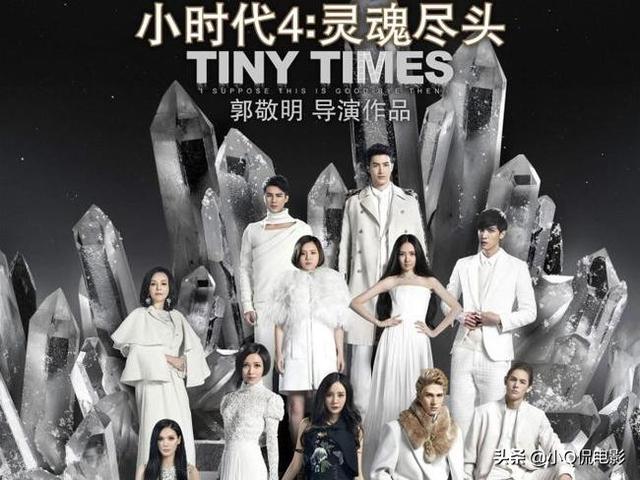 评价最低的十部烂片，票房破十亿的10部烂片