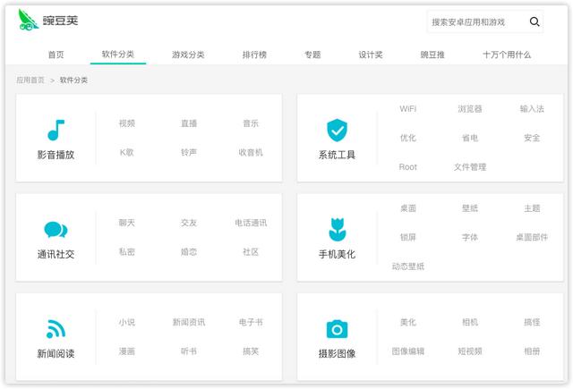 安卓手机应用商店，安卓有哪些应用商店（OPPO、vivo、小米应用商店7月起逐步清理仅支持32位的应用）