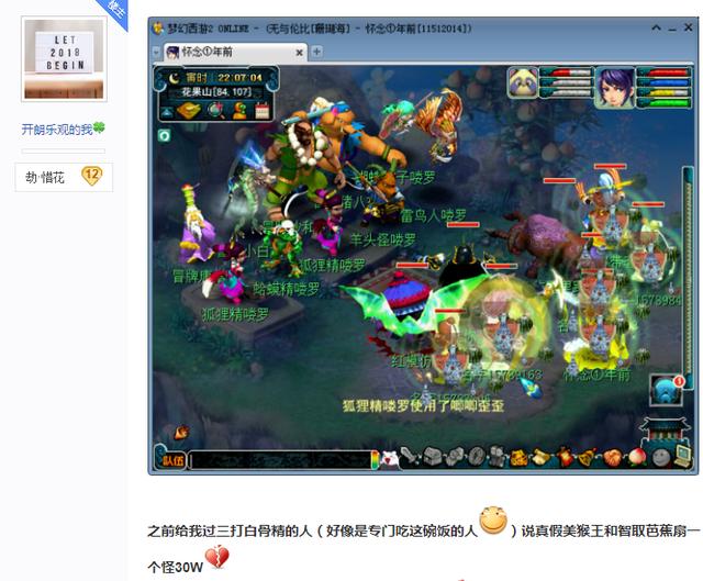 梦幻西游剧情全攻略，梦幻西游95剧情全攻略（梦幻西游：洗了9次剧情技能）
